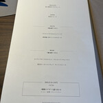 TRATTORIA CREATTA KARUIZAWA - ランチメニュー