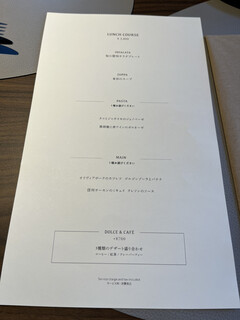 TRATTORIA CREATTA KARUIZAWA - 午餐菜单