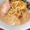 ラーメンショップ○化 市原山木店