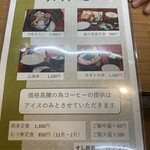 すし居酒屋みやうち - メニュー