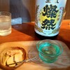 立ち飲み処 架け橋