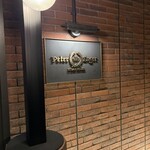 Peter Luger Steak House Tokyo - 