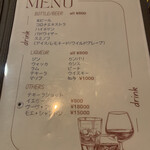 湯島ホロホロシーシャ - 