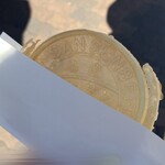 湯の花堂本舗 本店 - 