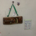 湯島ホロホロシーシャ - 