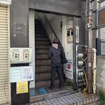 もつ焼き 小江戸 - 