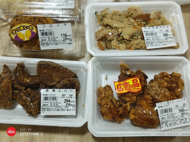 大橋屋 小泉店 - 相馬（その他）の写真