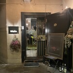 モール&ホソイコーヒーズ - 