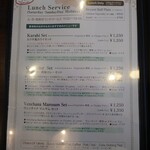 サベラ ティッカ ビリヤニ - メニュー②