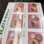 ふくちゃん 練馬店 - 