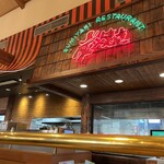 さわやか 富士錦店 - 