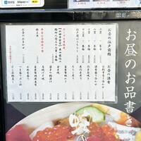 蛇の市 本店 - 