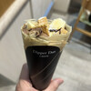 ディッパーダン サカエチカ店