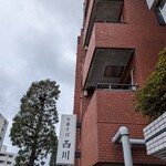 中華そば 西川 - 