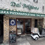 ダルブリガンテ - 