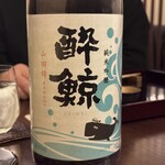 日本料理 晴山 - 