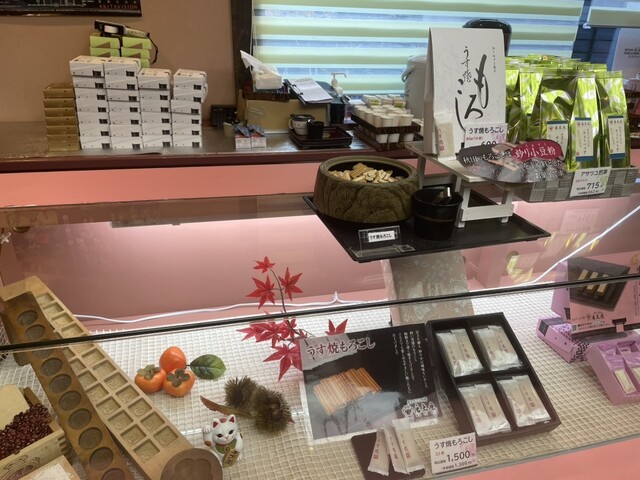 唐土庵 武家屋敷店（モロコシアン） - 角館（和菓子）の写真