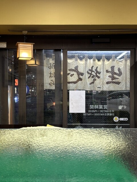 福はら 仙台駅東口本店（ふくはら） - 仙台（そば）の写真