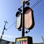 ファースト・トレイン - 