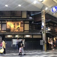 三嶋亭 本店 - 
