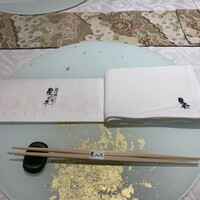 天空の庭　星のなる木 - 