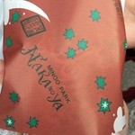 中の家 -  “もみじの天ぷら” （６０ｇ）（購入時）