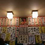 神東寿司 - 【２０１４年１１月】店内メニュー案内