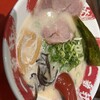 熟成豚骨ラーメン専門 一番軒 三田店