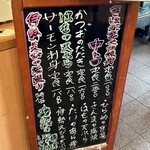 活魚料理 びんび家 - 