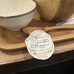 こめらく ニッポンのお茶漬け日和。 新宿京王モール店 - 