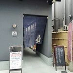 そば処 福そば - 