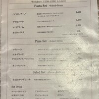 パージナ イタリアン ファイアワークス プラス カフェ ～薪焼きイタリアンとワイン～ - 