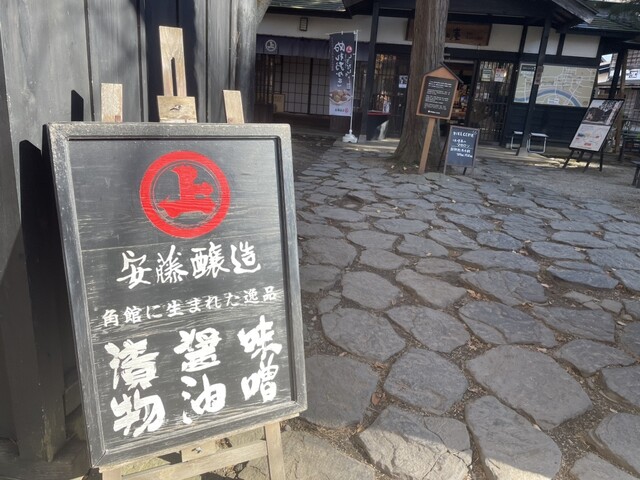 花上庵（カジョウアン） - 角館（その他）の写真