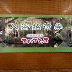 本家　さぬきや 住之江店 - 