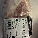 エルムの山麓 - 