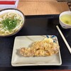 さか枝うどん 南新町店