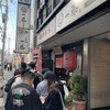 元祖赤のれん 節ちゃんラーメン 天神本店