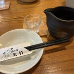矢打 - 