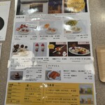 和洋菓子 EDO USAGI - 