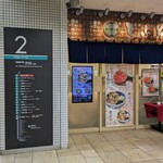 しぶそば - しぶそば あざみ野店