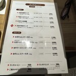 冰見 牛屋 富山店 - 