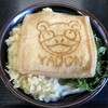 本格手打うどん はゆか