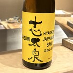 日本橋 蕎ノ字 - 