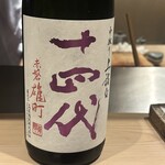 日本橋 蕎ノ字 - 