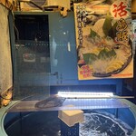 さかなや道場 - 