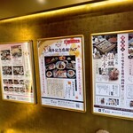 瀬戸内味覚処 芸州 本店 - 店頭