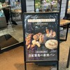 ベーカリー&レストラン沢村 旧軽井沢