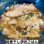 麺屋 おおやま - 