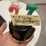 パティスリー ショコラトリー オーディネール - 