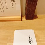 やきとり 鳥はし - 